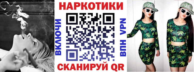 Виды наркоты Таганрог Конопля COCAIN ГАШ Меф