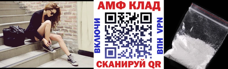 АМФЕТАМИН 98%  купить   Таганрог 