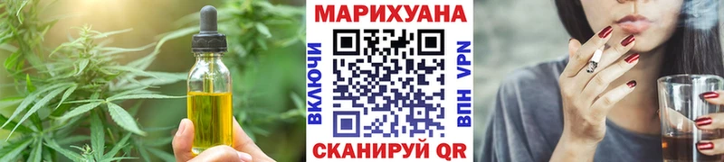 наркошоп  Таганрог  Canna-Cookies марихуана 