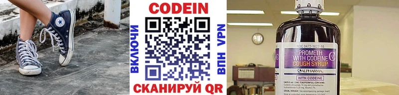 Кодеин напиток Lean (лин)  hydra ТОР  Таганрог  хочу  