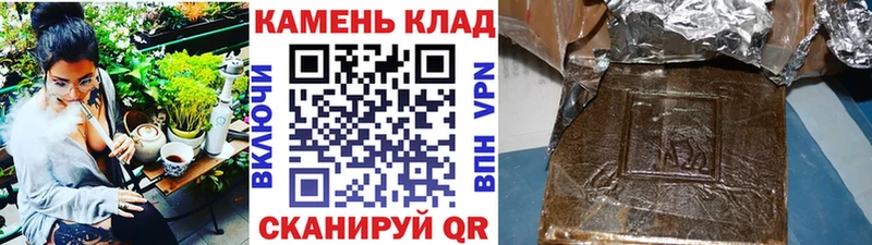 цены наркотик  Таганрог  ГАШ VHQ 