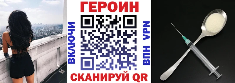 ГЕРОИН хмурый  даркнет формула  Таганрог 