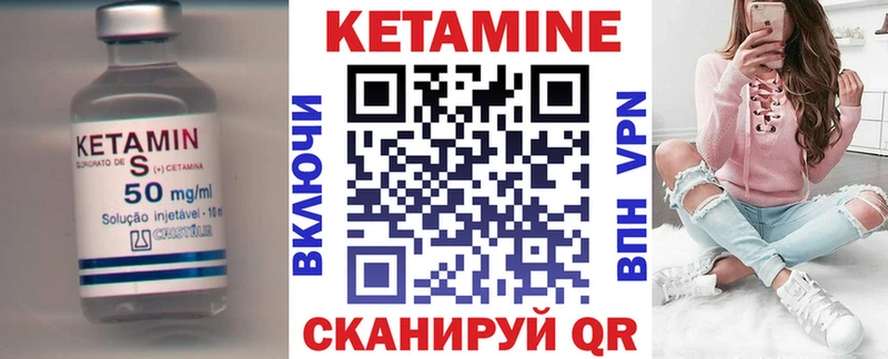 Кетамин ketamine  Таганрог 