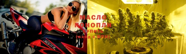 экстази Волоколамск