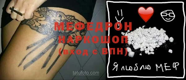 твердый Волосово