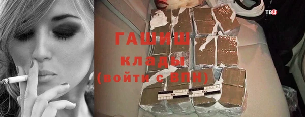 экстази Волоколамск