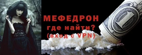 кокаин премиум Володарск