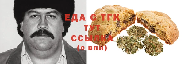 экстази Волоколамск