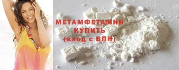 кокаин премиум Володарск