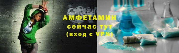 экстази Волоколамск