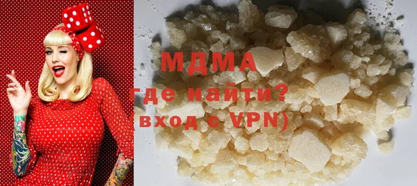 экстази Волоколамск