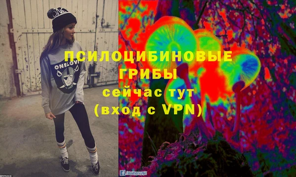 кокаин премиум Володарск