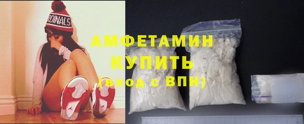 твердый Волосово