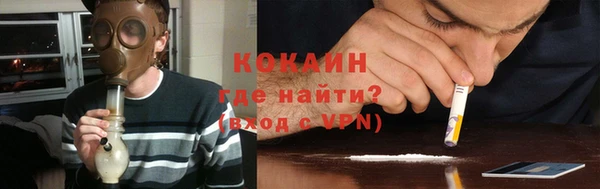 экстази Волоколамск