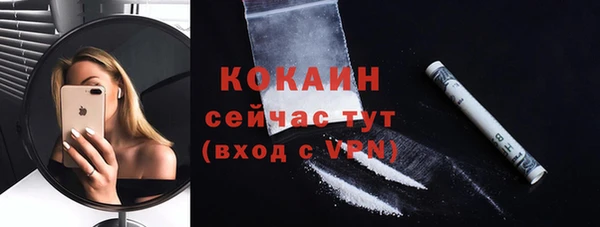 экстази Волоколамск