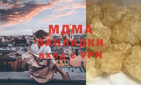 экстази Волоколамск