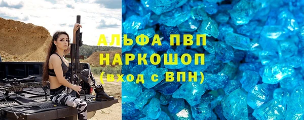 экстази Волоколамск