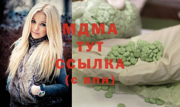 экстази Волоколамск