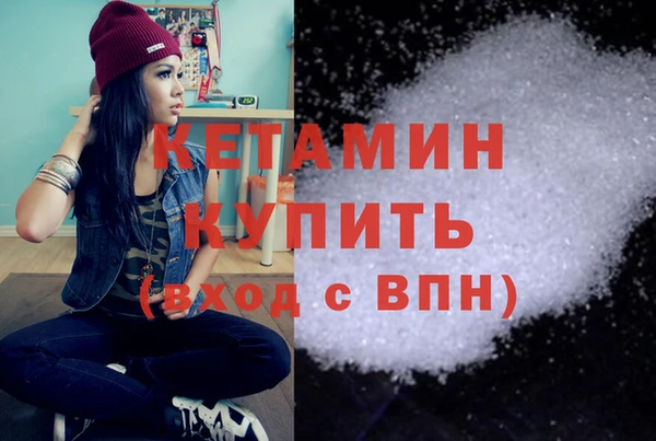 кокаин премиум Володарск