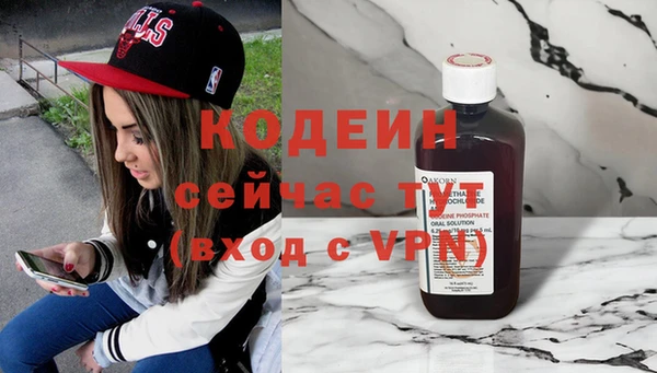 кокаин премиум Володарск