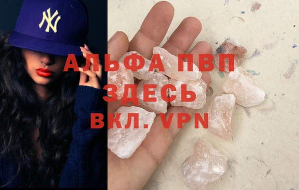 экстази Волоколамск