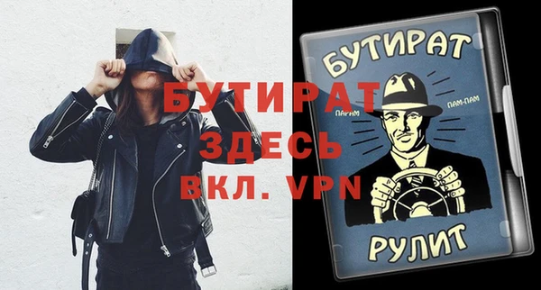 экстази Волоколамск