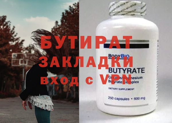 экстази Волоколамск
