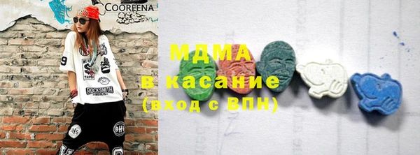 экстази Волоколамск