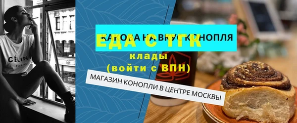 кокаин премиум Володарск