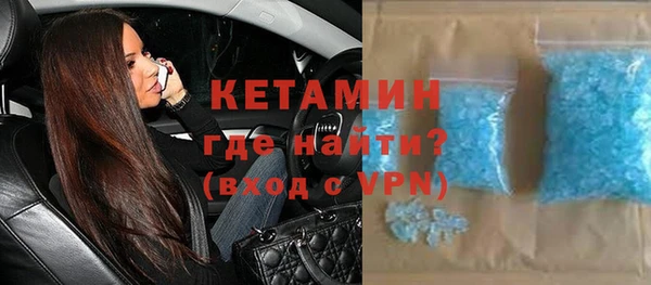 кокаин премиум Володарск