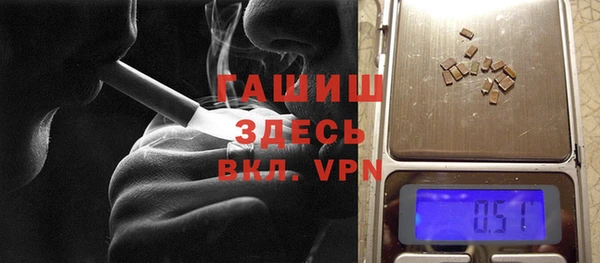 кокаин премиум Володарск