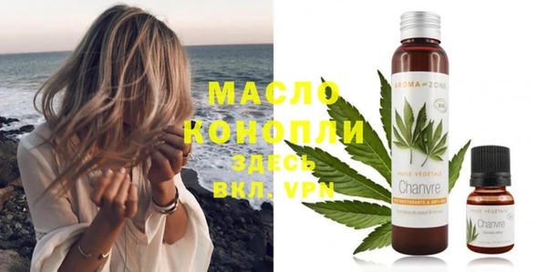 кокаин премиум Володарск