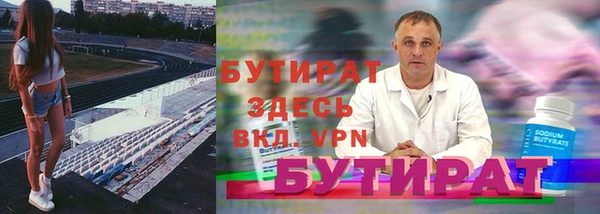 экстази Волоколамск