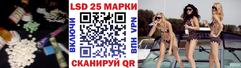 ЛСД экстази кислота Таганрог