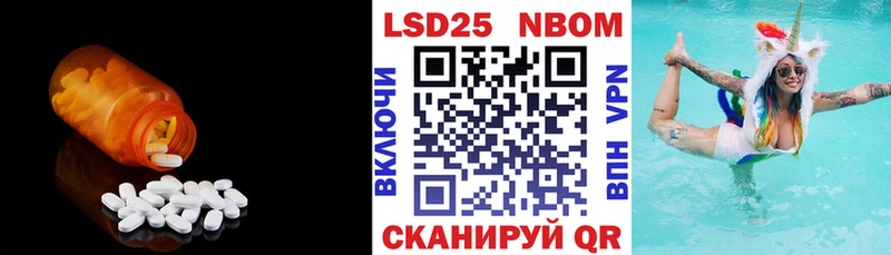 Лсд 25 экстази кислота  Таганрог 
