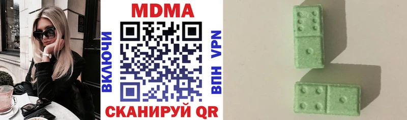МДМА молли  Таганрог 