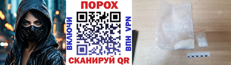где продают   Таганрог  Метамфетамин витя 