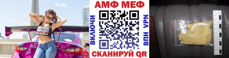 Первитин кристалл Таганрог