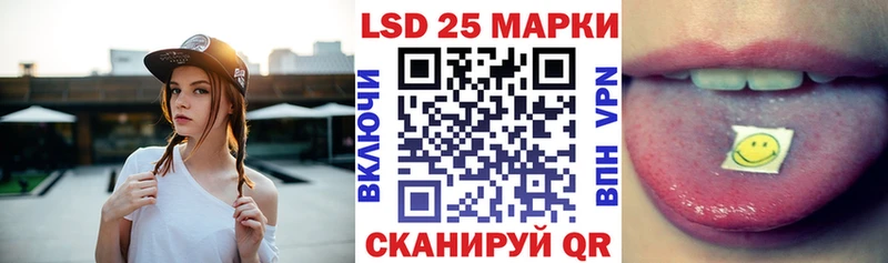 Марки NBOMe 1,8мг  Таганрог 
