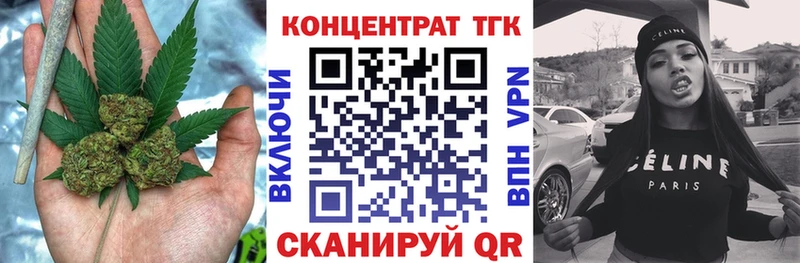 Дистиллят ТГК Wax  купить наркотик  гидра онион  Таганрог 
