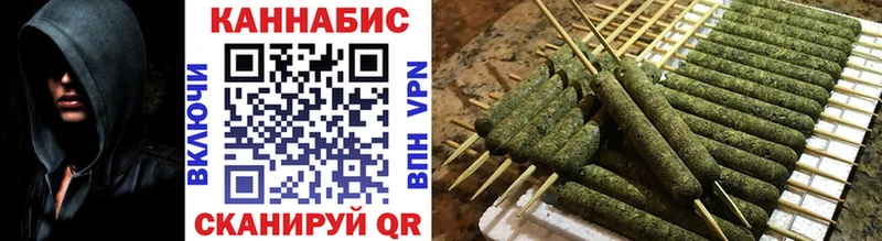 Бошки Шишки SATIVA & INDICA Таганрог